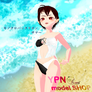 【期間限定無料】モノクロバックリボン　サマー　【vroid正式版】