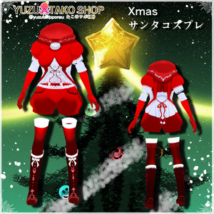 【xwear対応】FREE 2025年Xmasサンタコスプレ【vroid正式版】