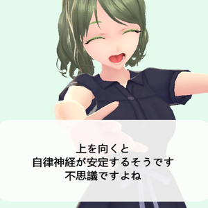 体調管理アプリ Healing Roid