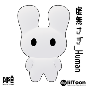 【無料】オリジナル3Dモデル－虚無さぎ_Human