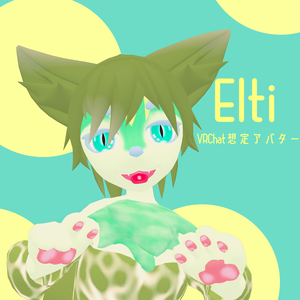 Elti エルティ「サポート終了」
