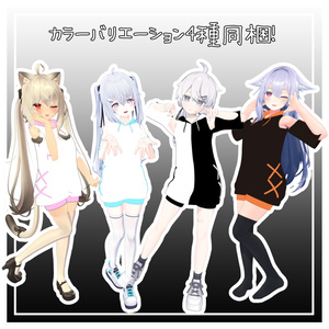 【デジエル専用】ばってんぱーかー 缩略图 2