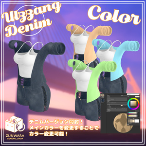 【19アバター対応】Ulzzang Denim 缩略图 4
