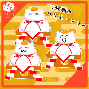 【PB対応】かがみねこ 缩略图 3