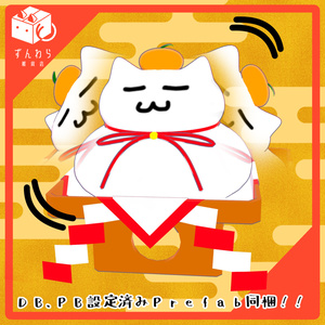 【PB対応】かがみねこ 缩略图 2