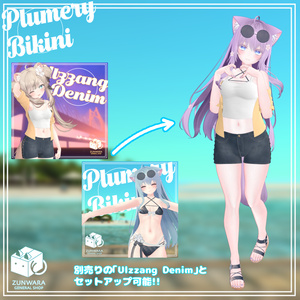 【伊奈波かや専用】Plumery Bikini 缩略图 4