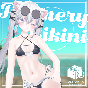 【Sio / しお専用】Plumery Bikini