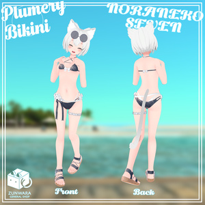 【NORANEKOSEVEN専用】Plumery Bikini 缩略图 5