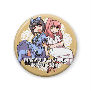 卯月コウ ぷちさんじ 缶バッジ 75個セット lightweight_17aa624e55.png