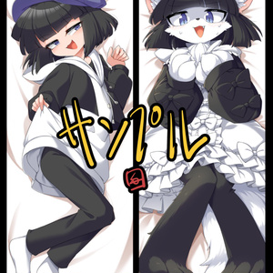 結城さくな抱き枕カバー - どんぐりねこ - BOOTH