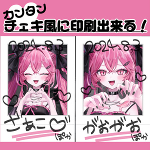 チェキフレーム