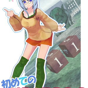 VRChatで始める初めてのVR-TRPG