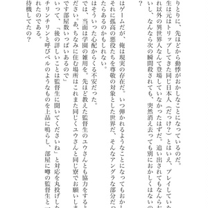 ハロウィンナイト【オマケ本付き】 - インドの大運動会 - BOOTH