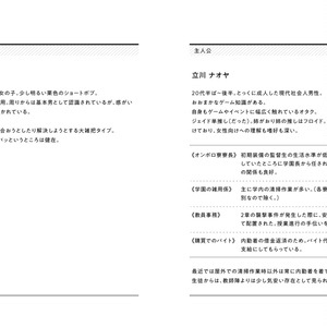 ハロウィンナイト【オマケ本付き】 - インドの大運動会 - BOOTH