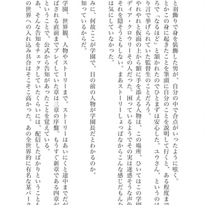 ハロウィンナイト【オマケ本付き】 - インドの大運動会 - BOOTH