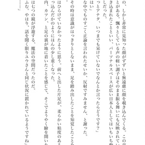 ハロウィンナイト【オマケ本付き】 - インドの大運動会 - BOOTH