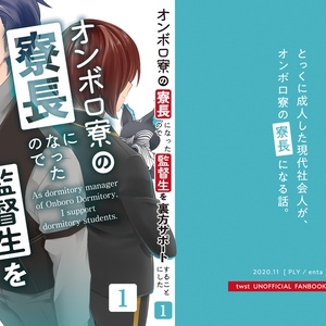 上・下 合本版】包囲殲滅戦 - インドの大運動会 - BOOTH