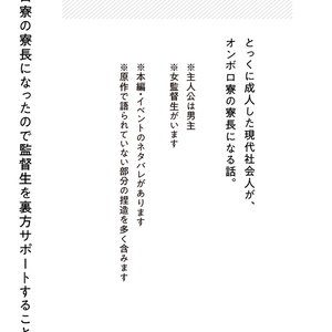 ハロウィンナイト【オマケ本付き】 - インドの大運動会 - BOOTH