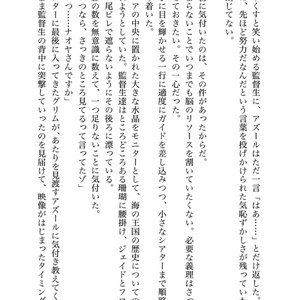 ハロウィンナイト【オマケ本付き】 - インドの大運動会 - BOOTH