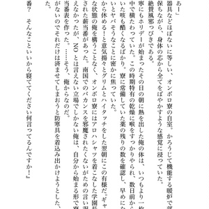 ハロウィンナイト【オマケ本付き】 - インドの大運動会 - BOOTH