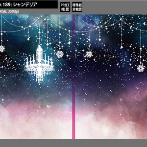 背幅別同人誌表紙テンプレート素材【Design:189】