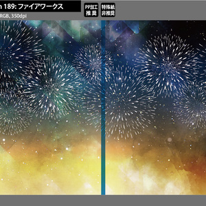 背幅別同人誌表紙テンプレート素材【Design:189】