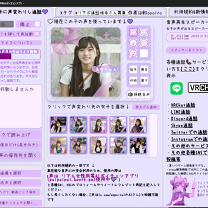 ユカリ様 確認用ページ 逃げ込める