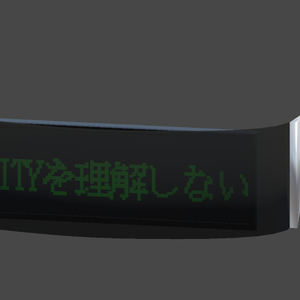 【VRC向け】サイバーサングラス