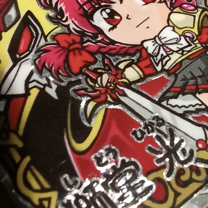 1セット】竜神伝説第1弾12枚 - 竜神伝説オフィシャル 2月3日13時