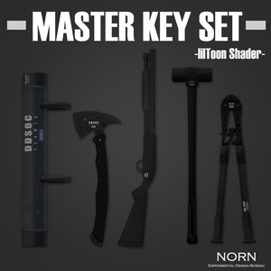 3Dモデル『MASTER KEY SET』(ver.1.0.0)【VRC想定】