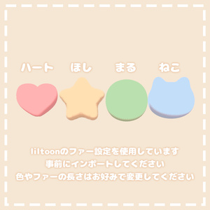 【無料】もこもこクッション 缩略图 2