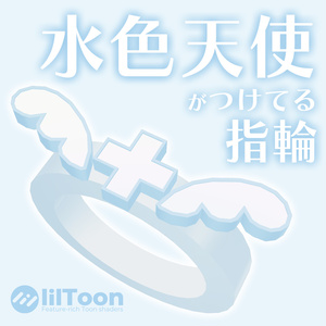 [Free] Ring Worn by a Light-Blue Angel