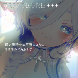 【現在3アバター/順次追加】Tricolor Eye Texture♦♦♦ 缩略图 3