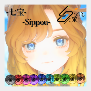 【Lume Optic対応テクスチャ】-七宝-Sippou【VRChat想定】