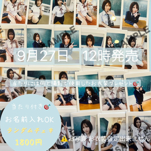 PPE41 LIE!LIE?PANIC!! 篠崎こころ アナザージャケット付き