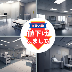 【TRPG】【いつでも使える】【よくある病院】Vol.1 背景10枚+おまけ2枚