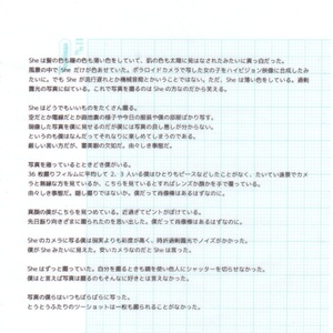[Webアーカイブ公開] She Sells Sea Shells by the Seashore