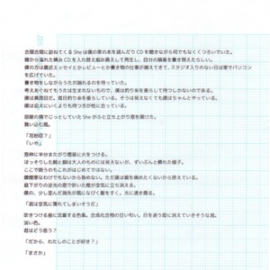 [Webアーカイブ公開] She Sells Sea Shells by the Seashore
