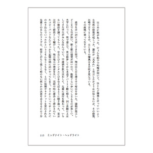 [データ版][合同誌] あげぱん