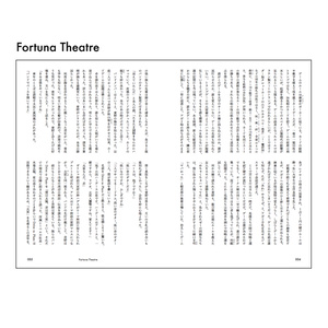 [データ版/0円〜] Fortuna Theatre / Without Your Sound