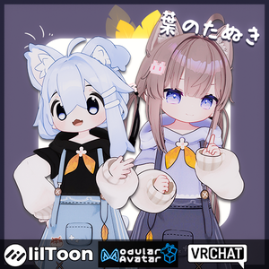 {Mamefriends/ Hikarun衣装 }/ 葉のたぬき