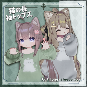 {Mamefriends/ Hikarun衣装 }/ 猫の長袖ト