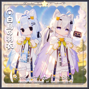 {Mamefriends/ Hikarun衣装 }/ 白鳥の羽衣