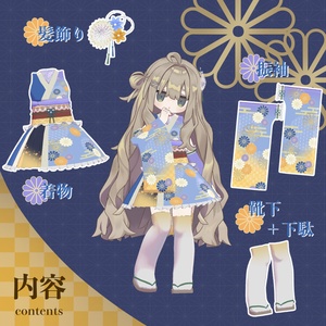 【無料】菊月夜-kikudukiyo-【キプフェル対応】 缩略图 2