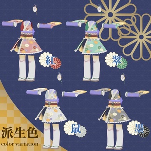 【無料】菊月夜-kikudukiyo-【キプフェル対応】 缩略图 4