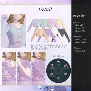 Lucid Dream【6アバター対応】 缩略图 4