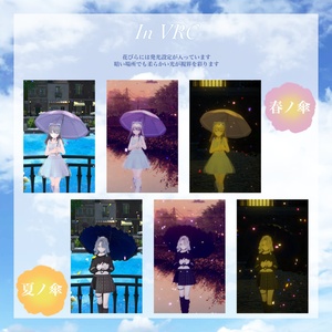 花びらの雨が降る傘・花雨折々(かうおりおり)【エフェクト付き傘モデル】 缩略图 7