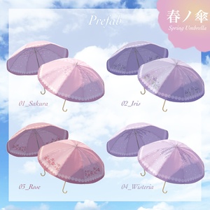 花びらの雨が降る傘・花雨折々(かうおりおり)【エフェクト付き傘モデル】 缩略图 4