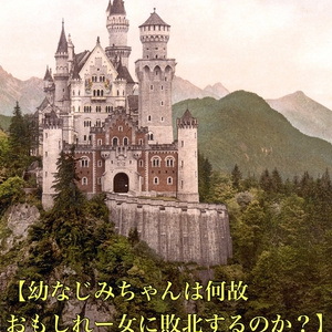 Twitterミリタリー怪文書決選集