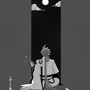 高杉晋作アクリルキーホルダー - BoutiqueIWTM - BOOTH